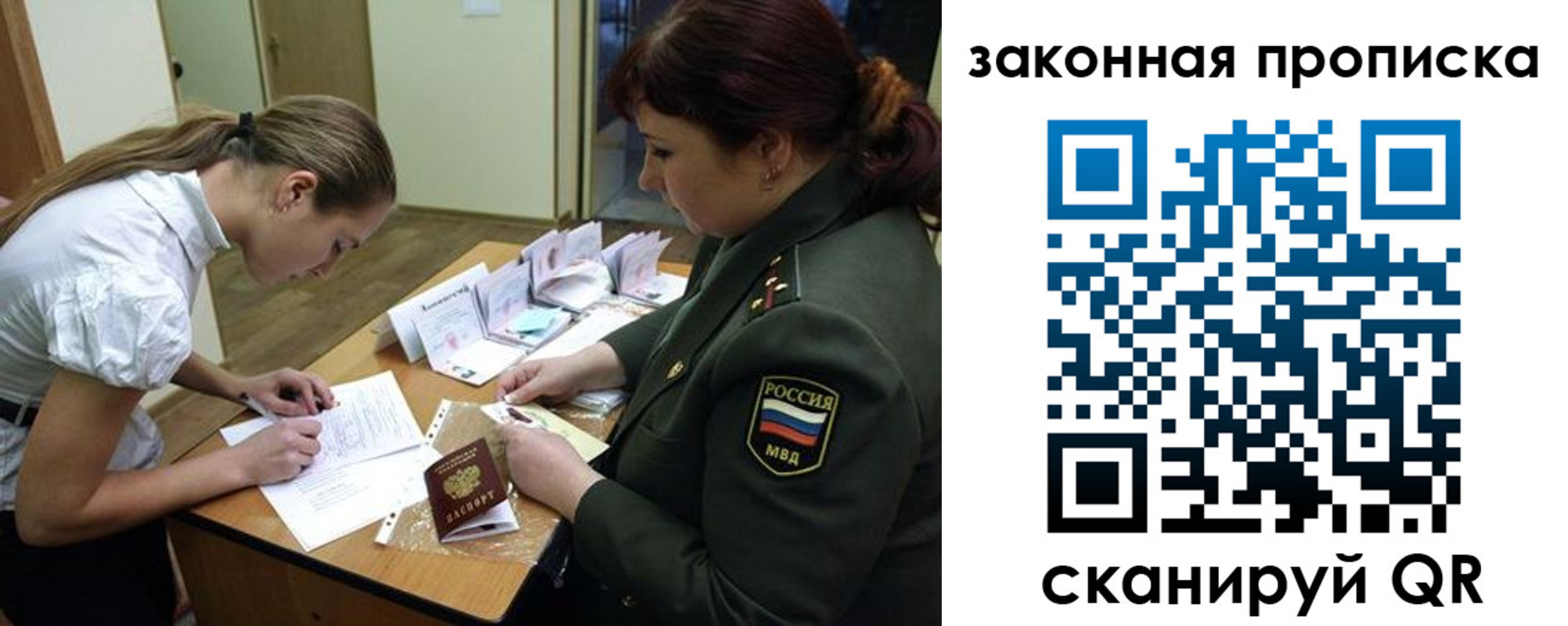 регистрация для дет. сада в Астраханской области