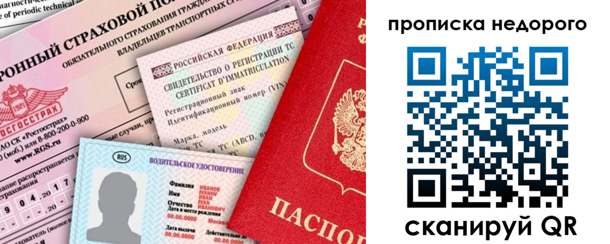 регистрация для дет. сада в Астраханской области